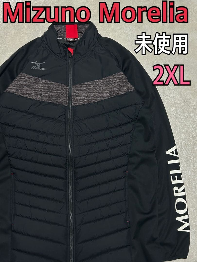 未使用 MIZUNO モレリア テックフィルコート 中綿ジャケット 黒 2XL