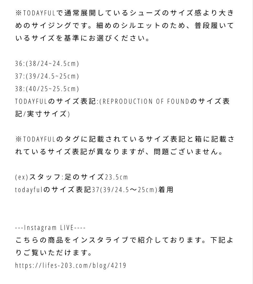 靴 TODAYFUL German Trainer