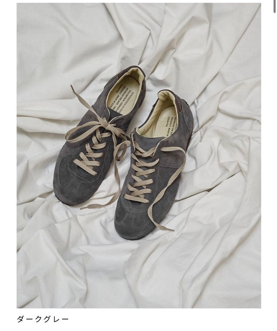 靴 TODAYFUL German Trainer