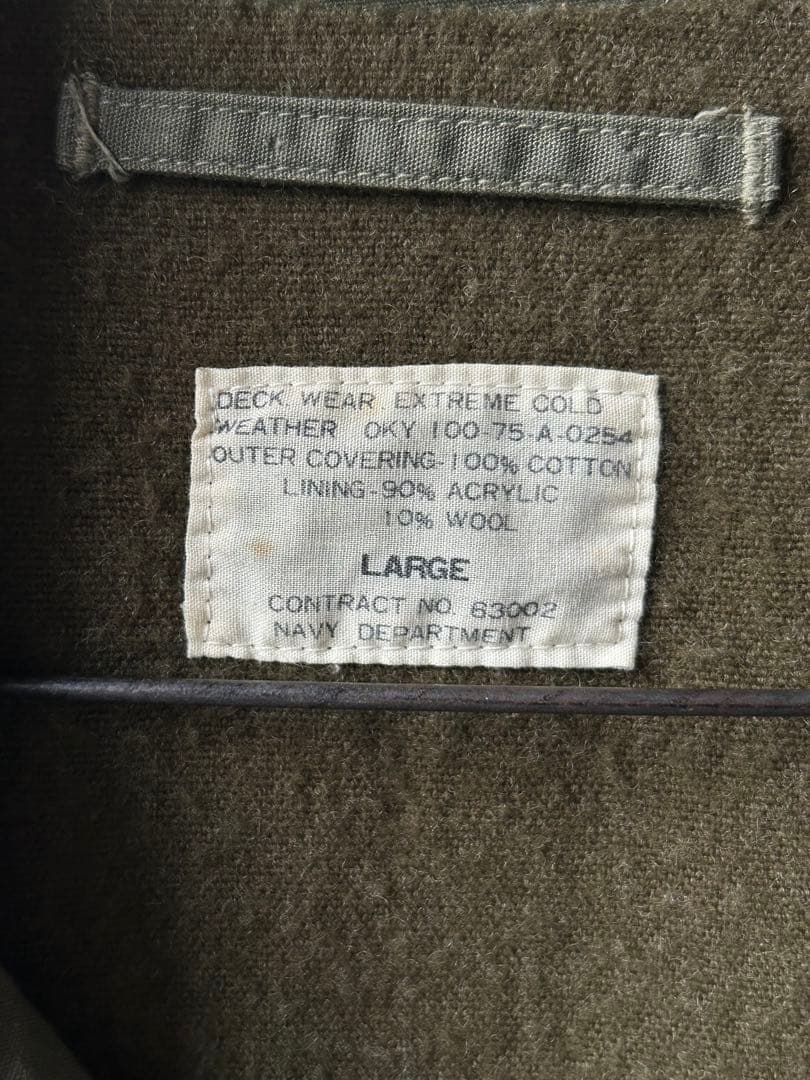 U.S.N. NAVY DEPARTMENT N-4 デッキジャケット