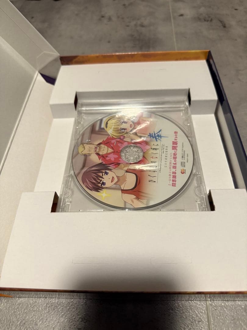 ひぐらしのなく頃に 奉 完全生産限定版 Switch版