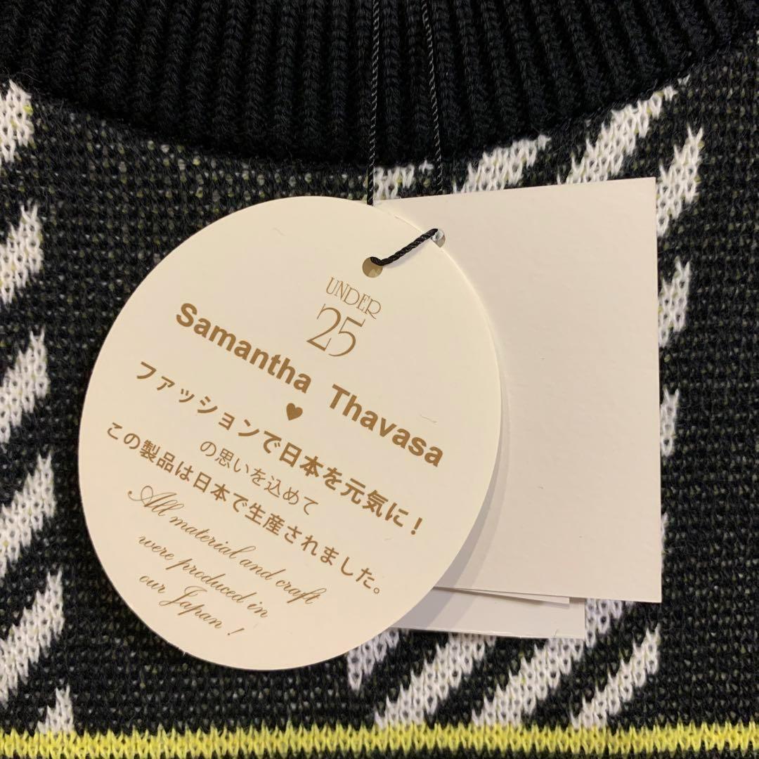 サマンサタバサ ナンバー7 セーター セレブ 高級 高貴 グリーンに映える レア