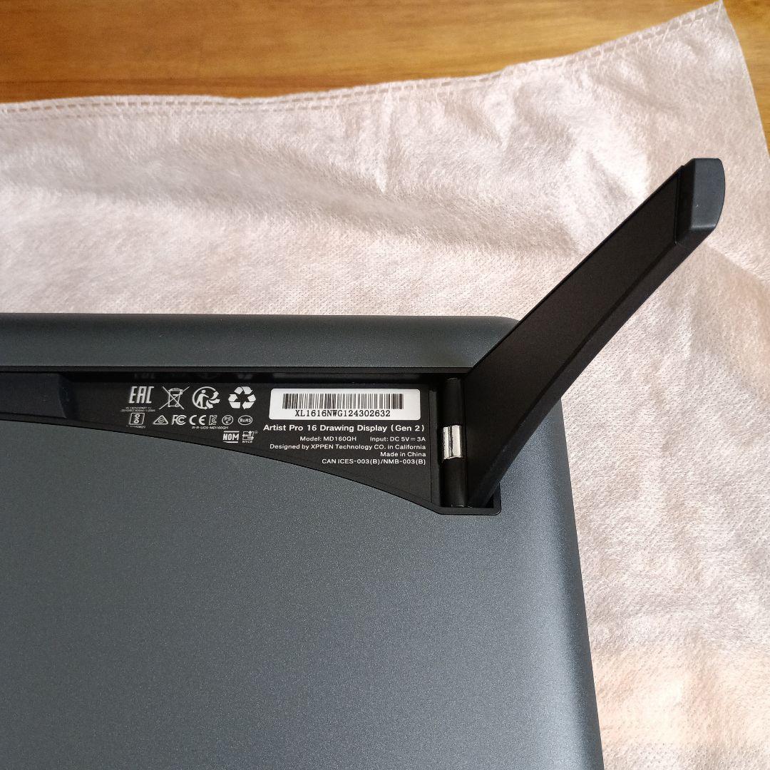 液タブ・ペンタブ Artist Pro 16 Drawing Display ( Gen 2 )