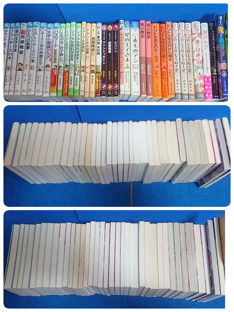 探偵チームKZ 事件ノート 43冊