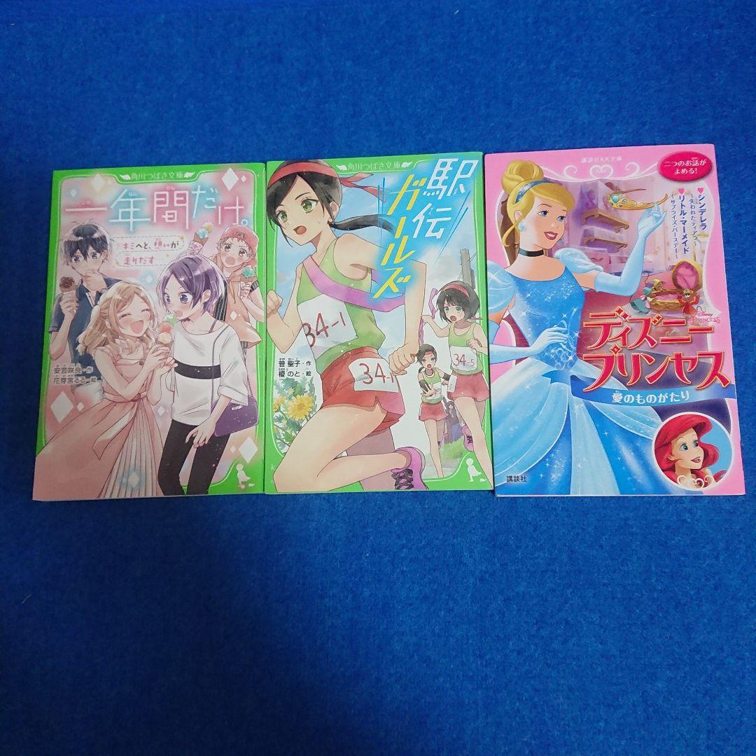 探偵チームKZ 事件ノート 43冊