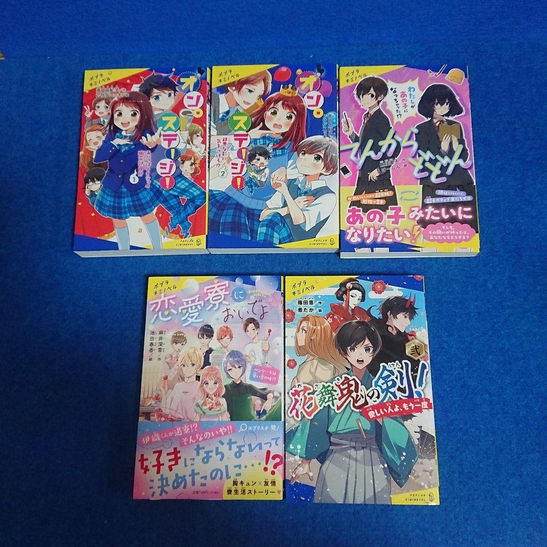 探偵チームKZ 事件ノート 43冊