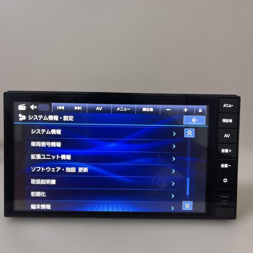 日産カーナビゲーションシステム MM223D-L 地図データ 2023/2024