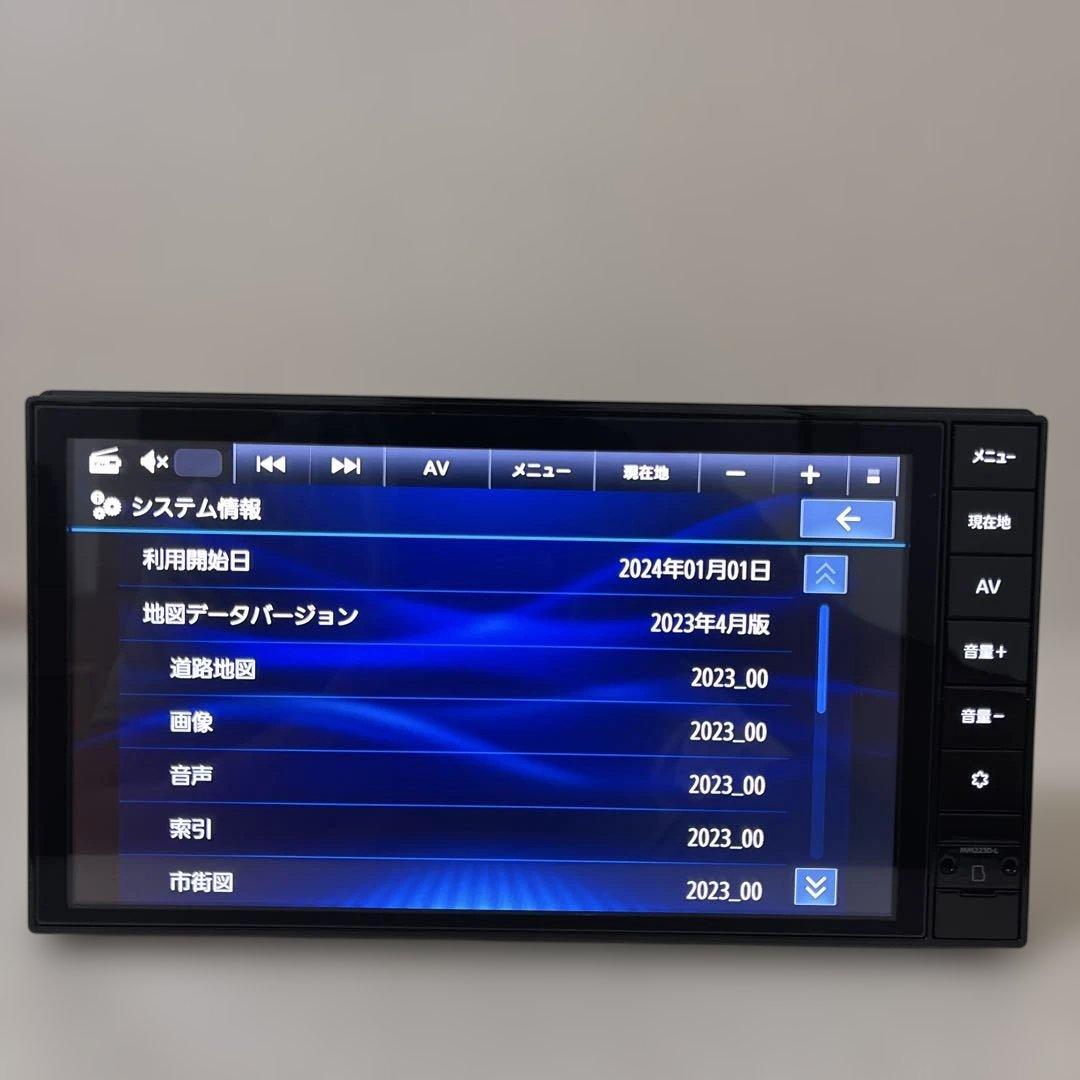 日産カーナビゲーションシステム MM223D-L 地図データ 2023/2024