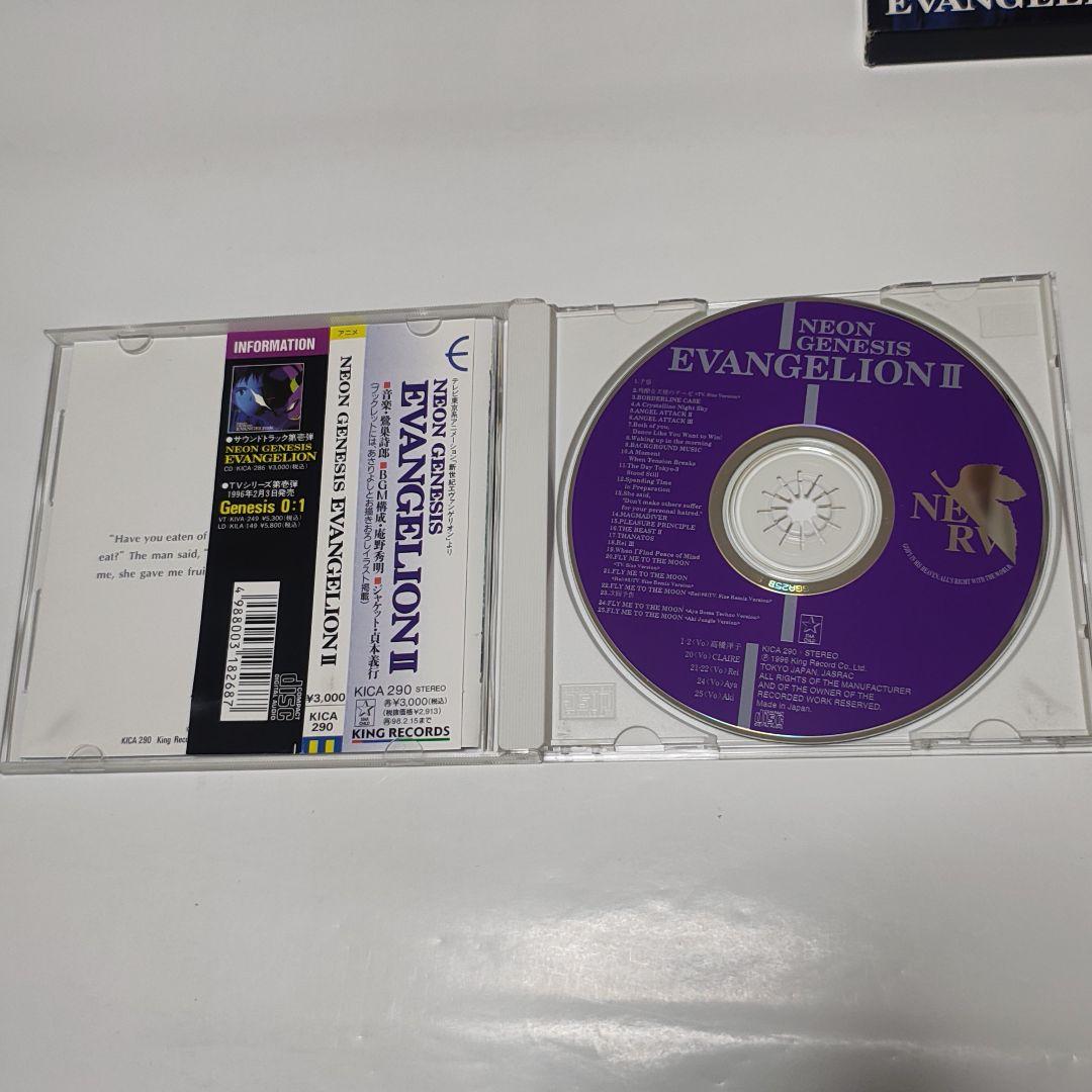 新世紀エヴァンゲリオン CD 7枚セット