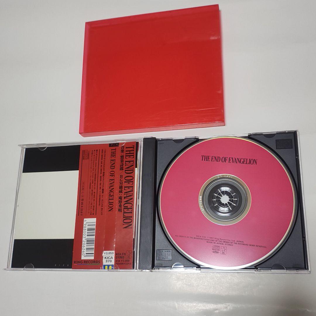 新世紀エヴァンゲリオン CD 7枚セット