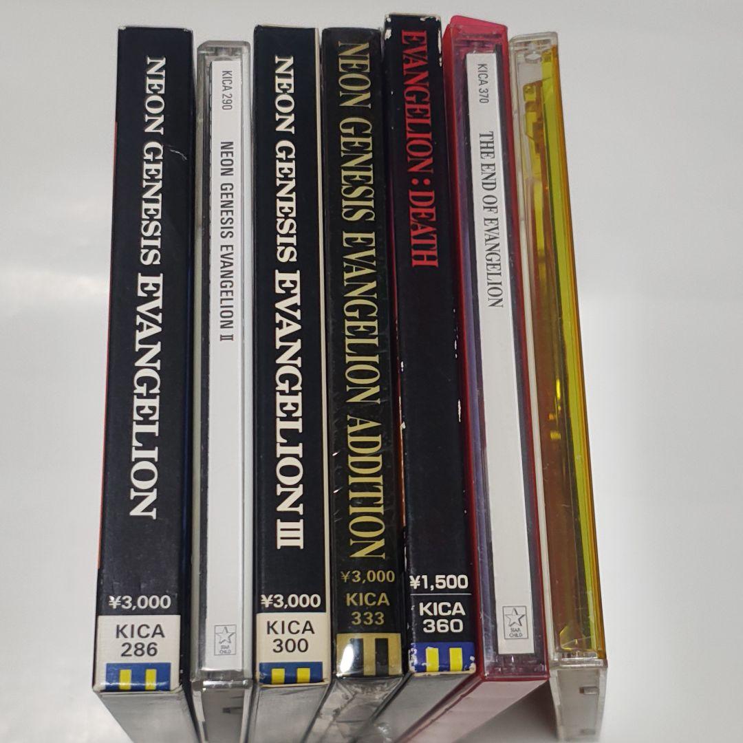 新世紀エヴァンゲリオン CD 7枚セット