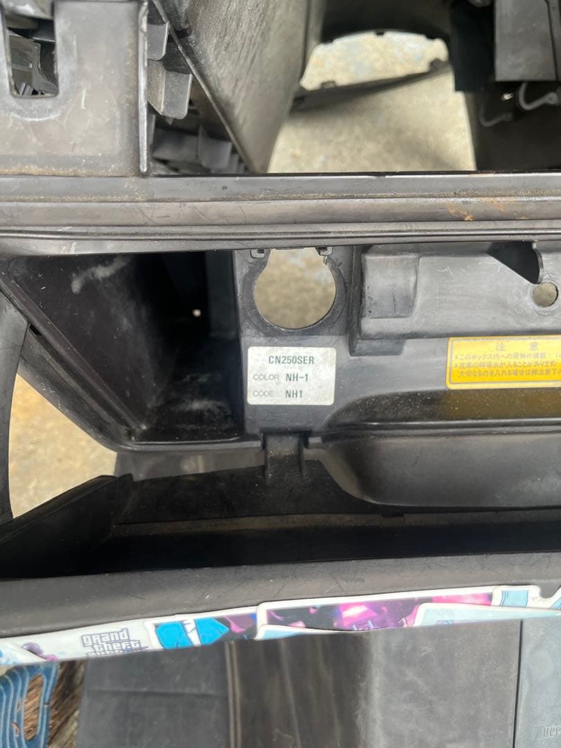 フュージョン　純正アンダーカウル アッパーカウル少々