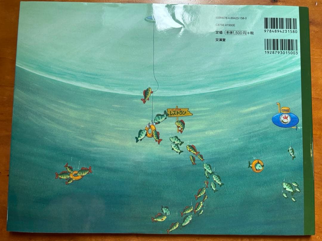 島田ゆか:バムとケロのなかまたち　既7巻セット