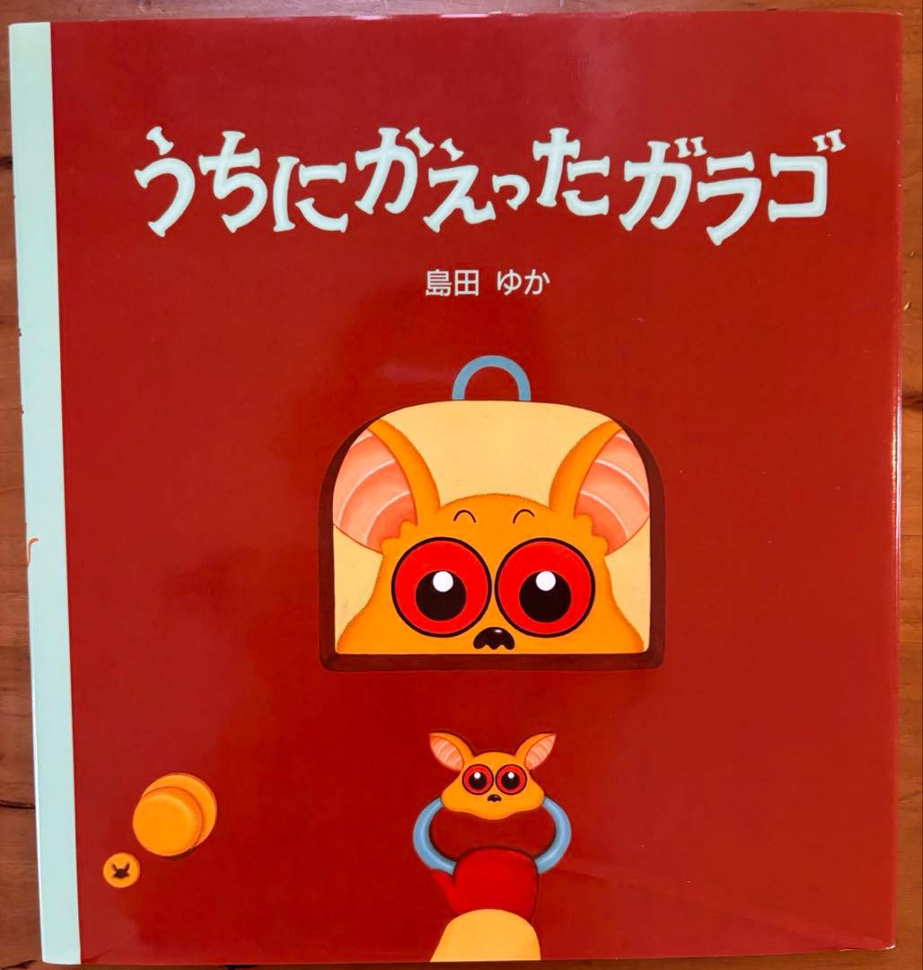 島田ゆか:バムとケロのなかまたち　既7巻セット
