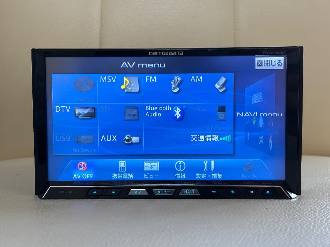 カロッツェリア AVIC-ZH07 地図データ 2013