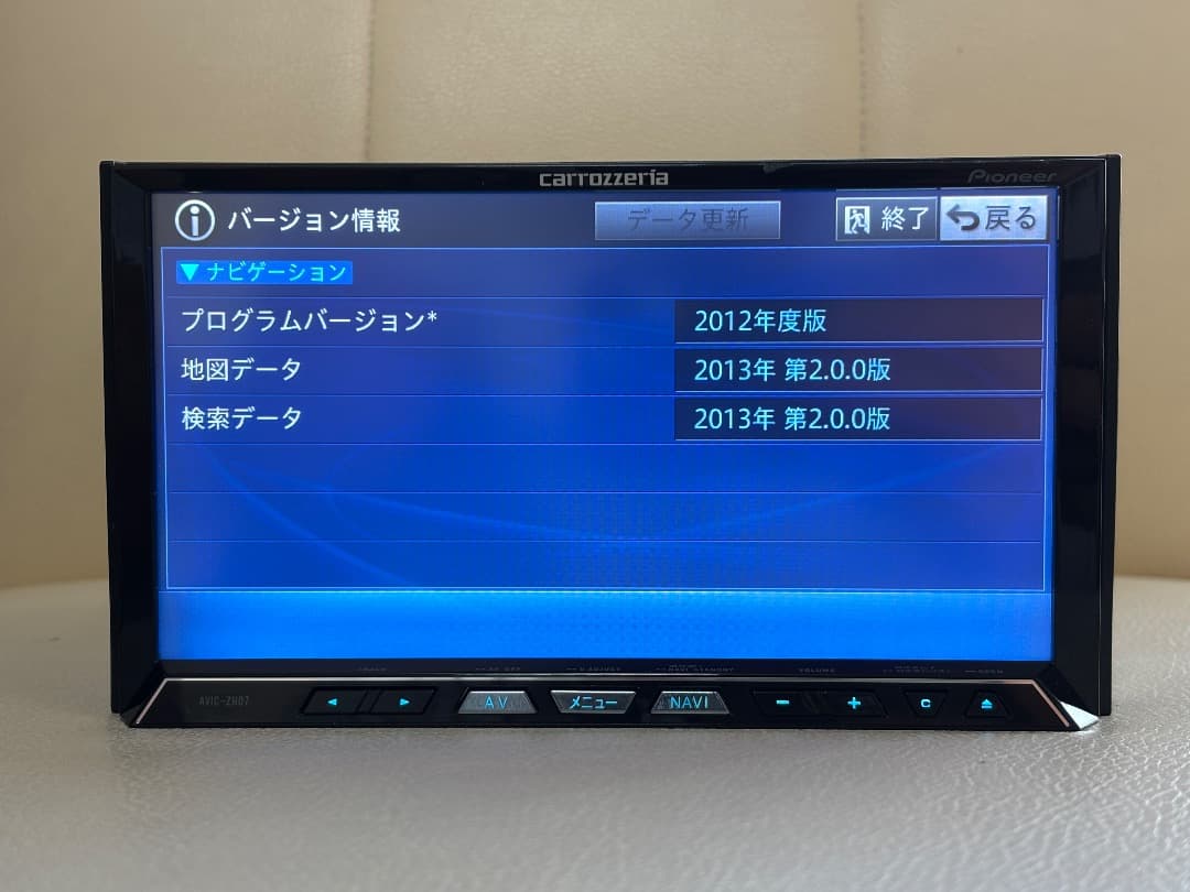 カロッツェリア AVIC-ZH07 地図データ 2013