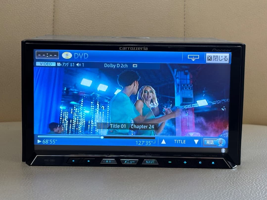 カロッツェリア AVIC-ZH07 地図データ 2013