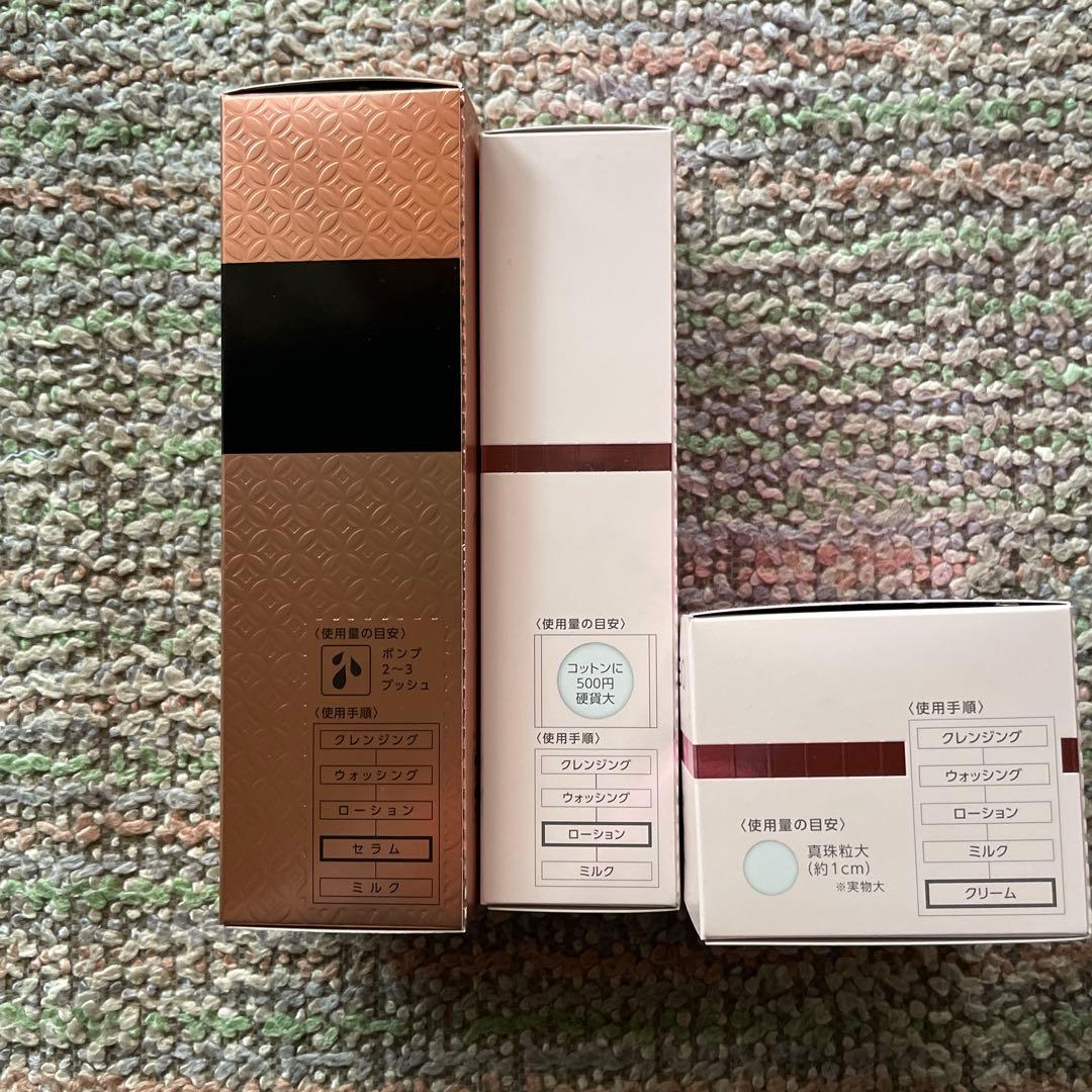 PARABIO ACシリーズ トライアルセット