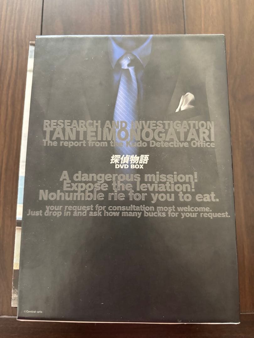 探偵物語DVD-BOX〈初回生産限定・8枚組〉
