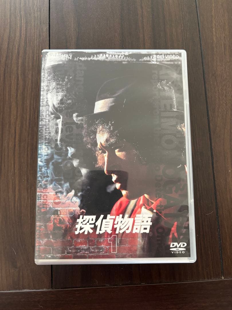 探偵物語DVD-BOX〈初回生産限定・8枚組〉
