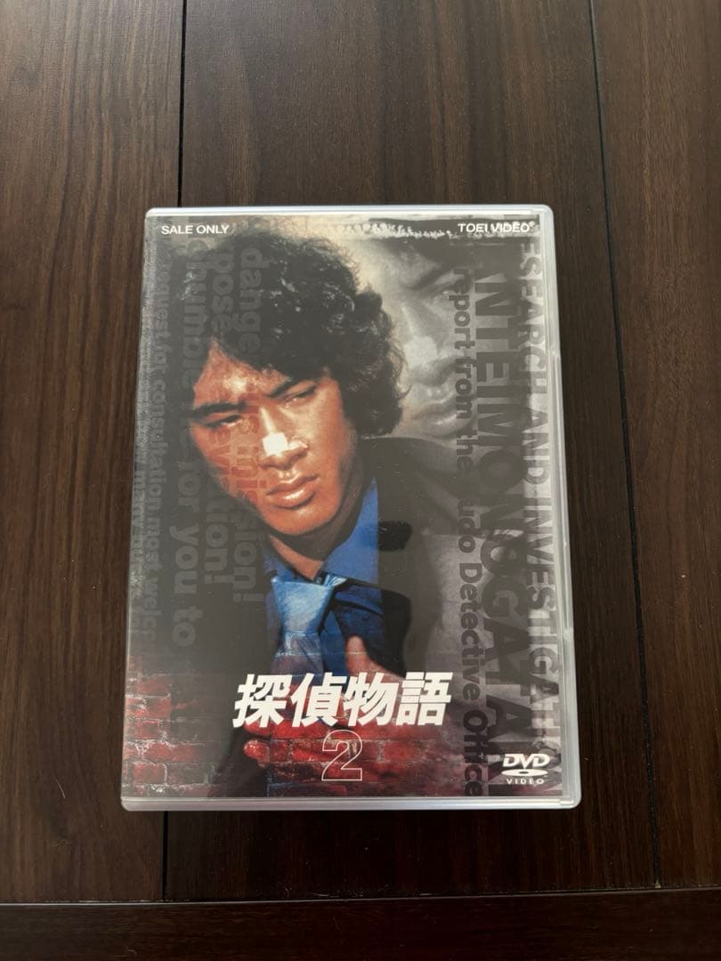 探偵物語DVD-BOX〈初回生産限定・8枚組〉