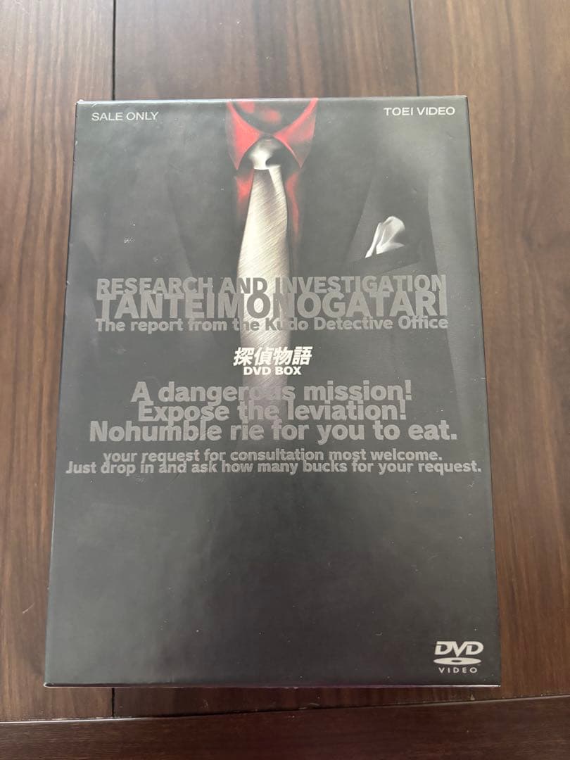 探偵物語DVD-BOX〈初回生産限定・8枚組〉