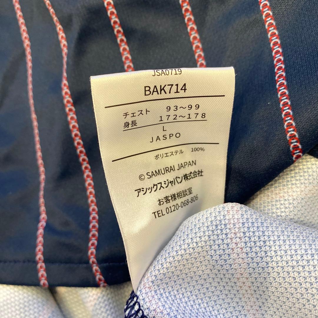 ASICS 日本代表 侍ジャパン ユニフォーム 周東佑京 23