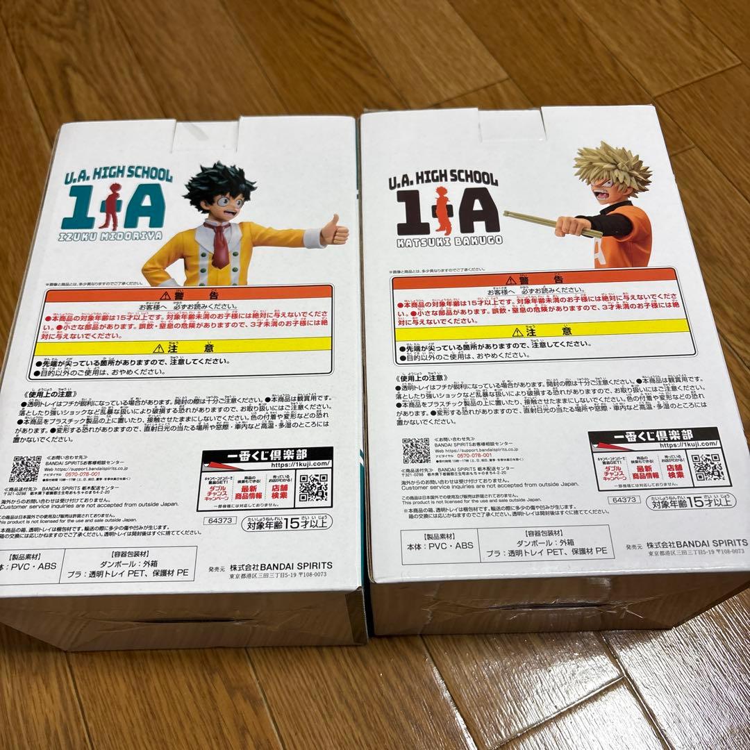 一番くじ　ヒロアカ　垂れ流せ！文化祭　爆豪勝己　ラストワン　フィギュア セット