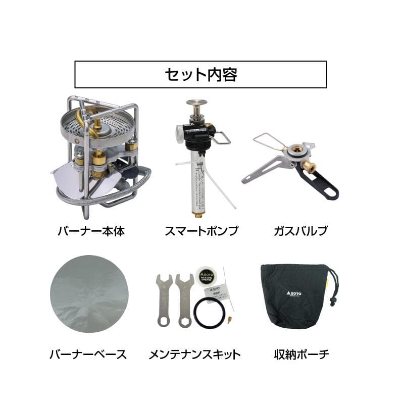 SOTO　ストームブレーカー　SOD-374　2026リニューアル　新品