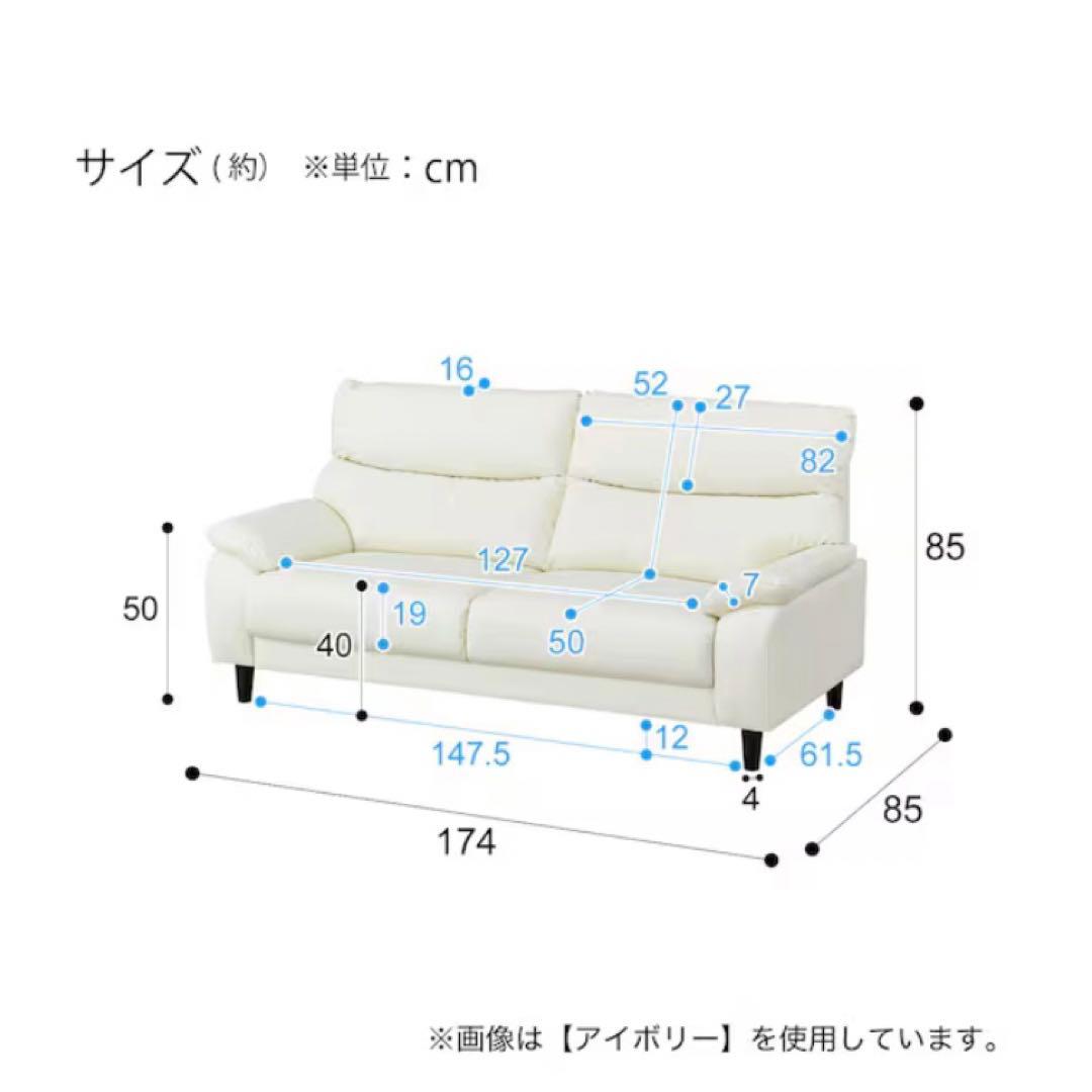 ニトリNシールド キャッツ 3人掛けソファ(黒)