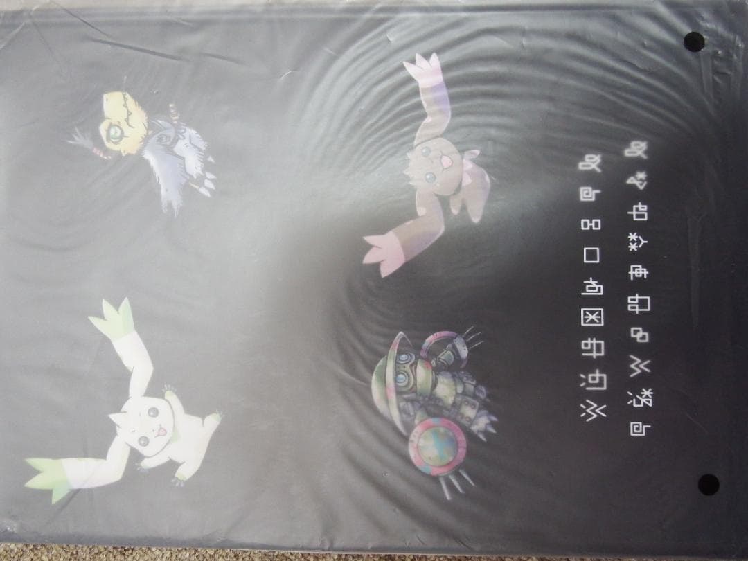 デジタルモンスター ART BOOK 3点セット