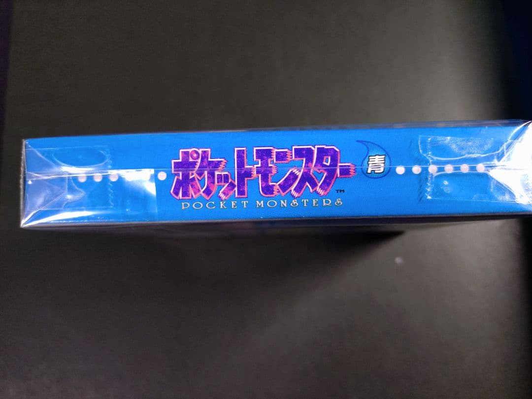 【新品未開封】ゲームボーイソフト ポケットモンスター青 初代 当時品 任天堂