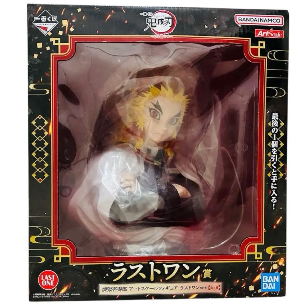 鬼滅の刃 一番くじ 心を燃やせ 煉獄杏寿郎 アートスケールフィギュア