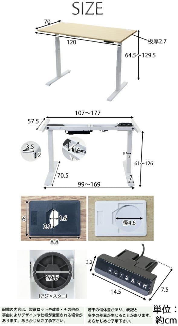 電動昇降デスク ダブルモーター スタンディングデスク