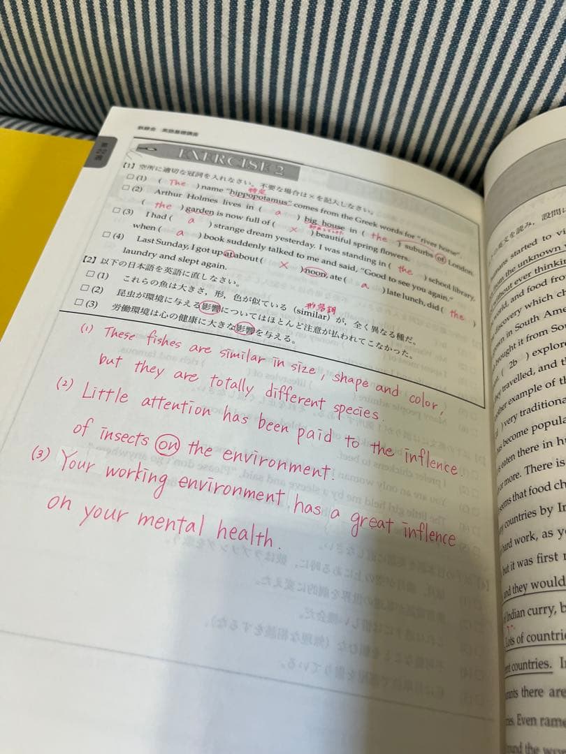 鉄緑会 中3英語 英語基礎講座 ADVANCED 教科書 CD セット