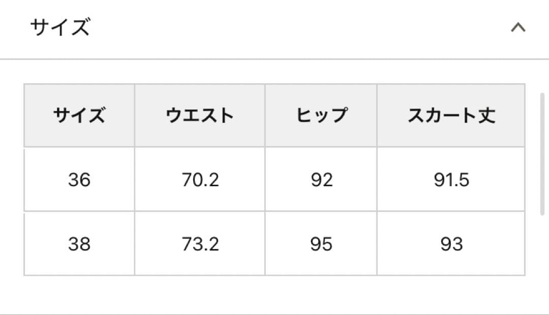 Whim Gazette ウィムガゼット　ZIPサスペンダーワンピース