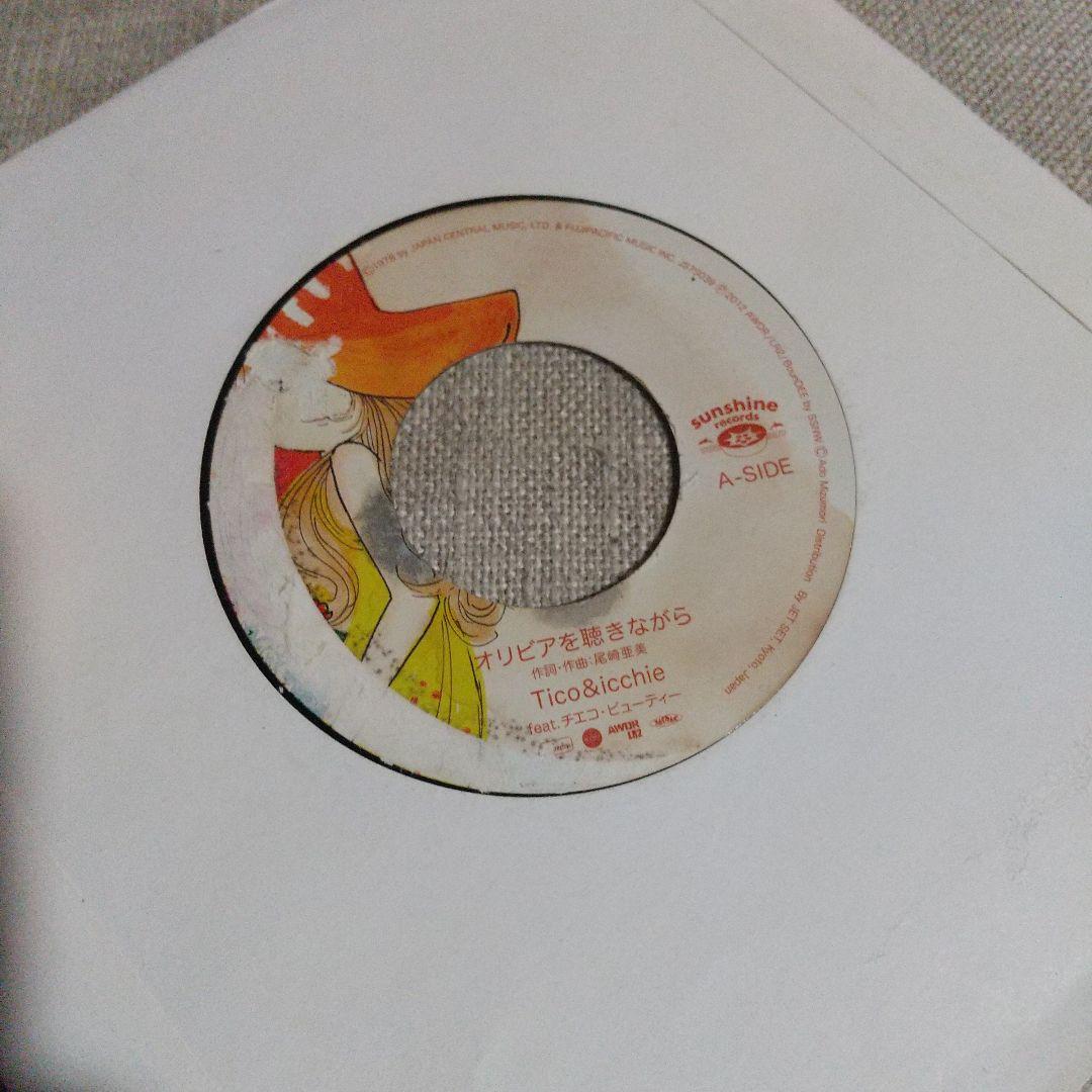 7ep●青春レゲエ オリビアを聴きながら SWEET MEMORIES