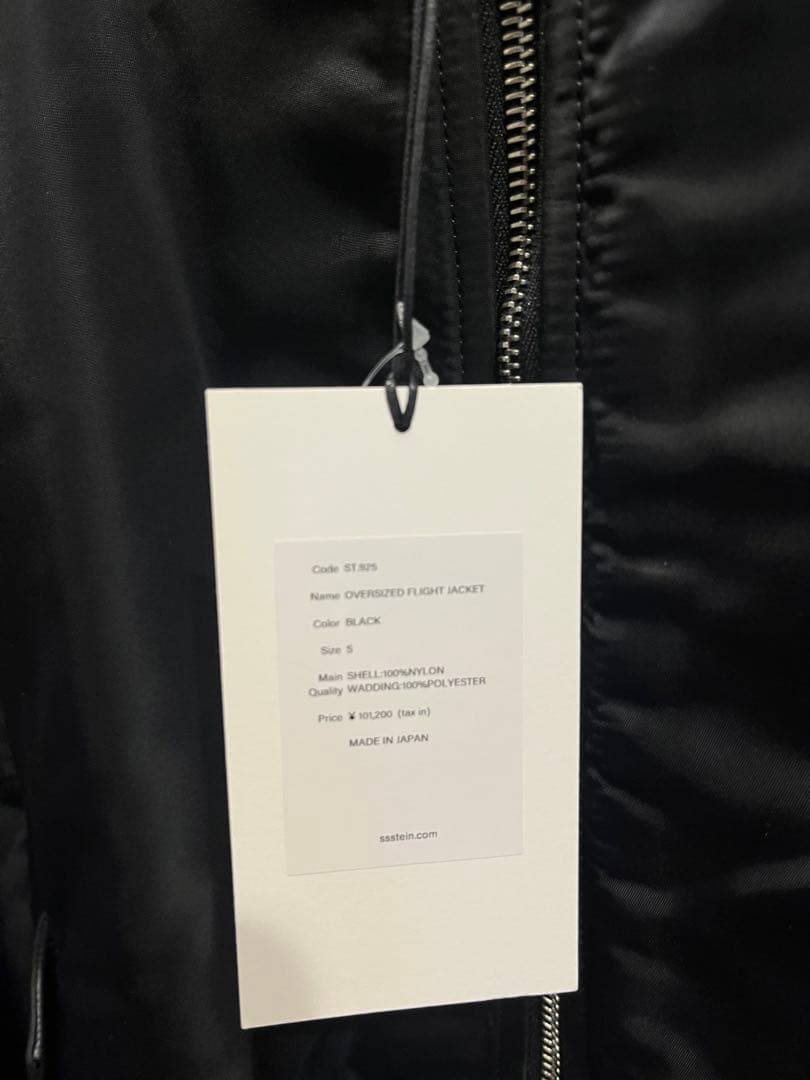 ジャケット・アウター 24aw SSSTEIN OVERSIZED FLIGHT JACKET