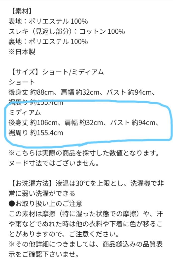 最終お値下げ　souffle balloon OP