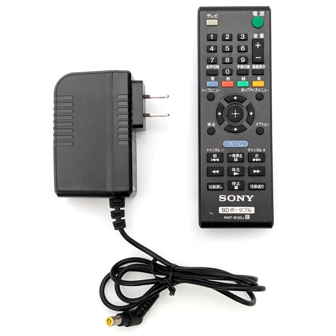 SONY BDP-Z1 ポータブルブルーレイプレーヤー