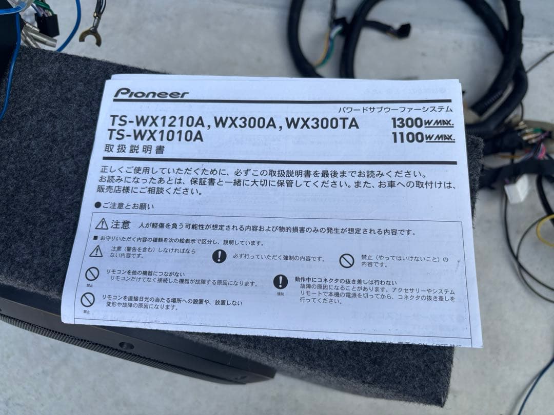 Pioneer TS-WX1010A ALPINE KTP-445UJ その他有