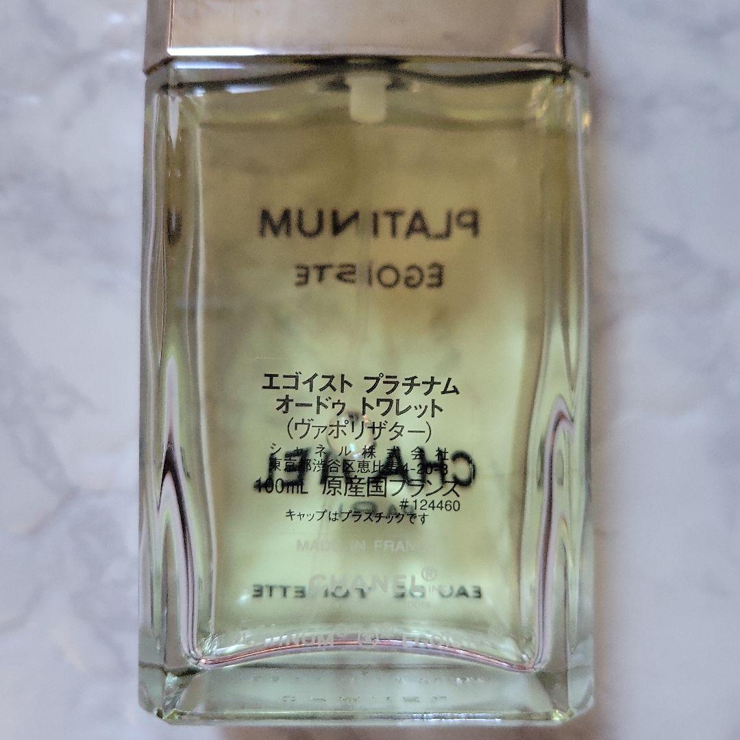 CHANEL エゴイスト プラチナム EDT 100ml 正規品