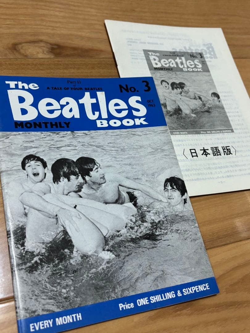 ビートルズ　会報　UK版　超レア