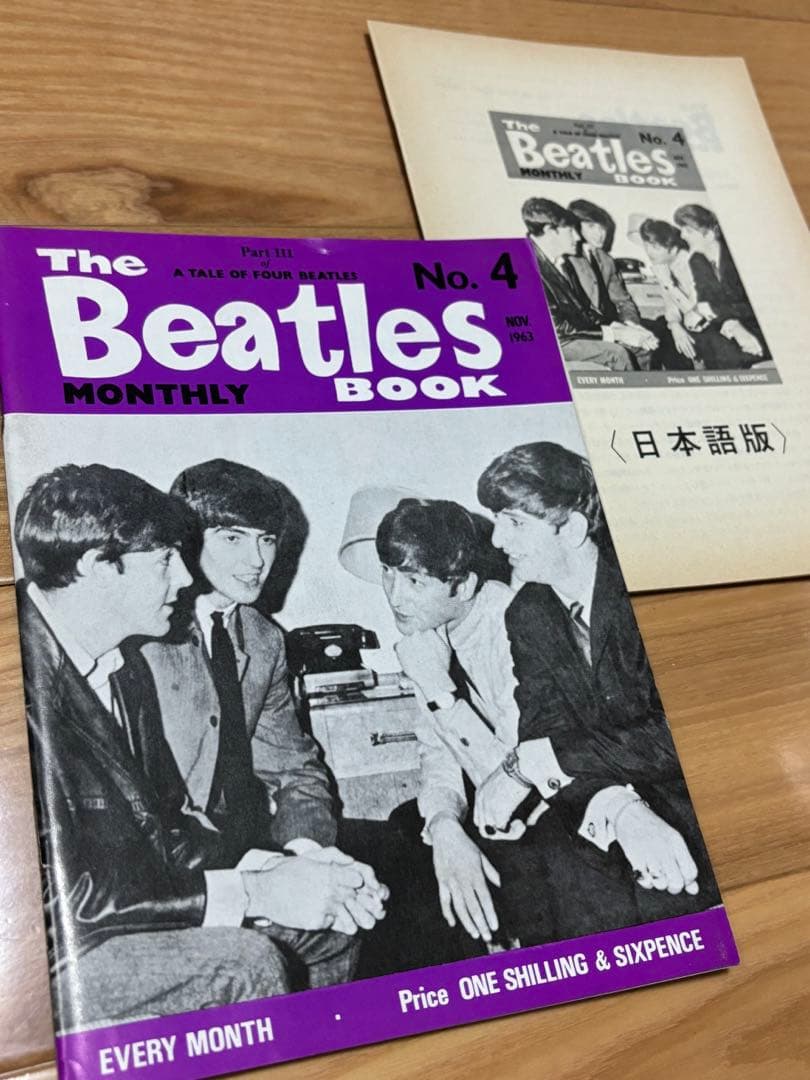 ビートルズ　会報　UK版　超レア