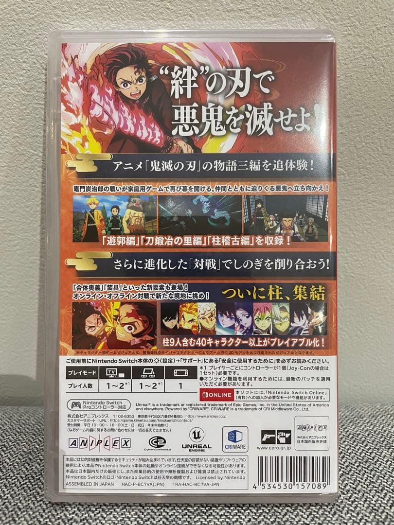 鬼滅の刃 ヒノカミ血風譚 2 Switch 【新品未開封】