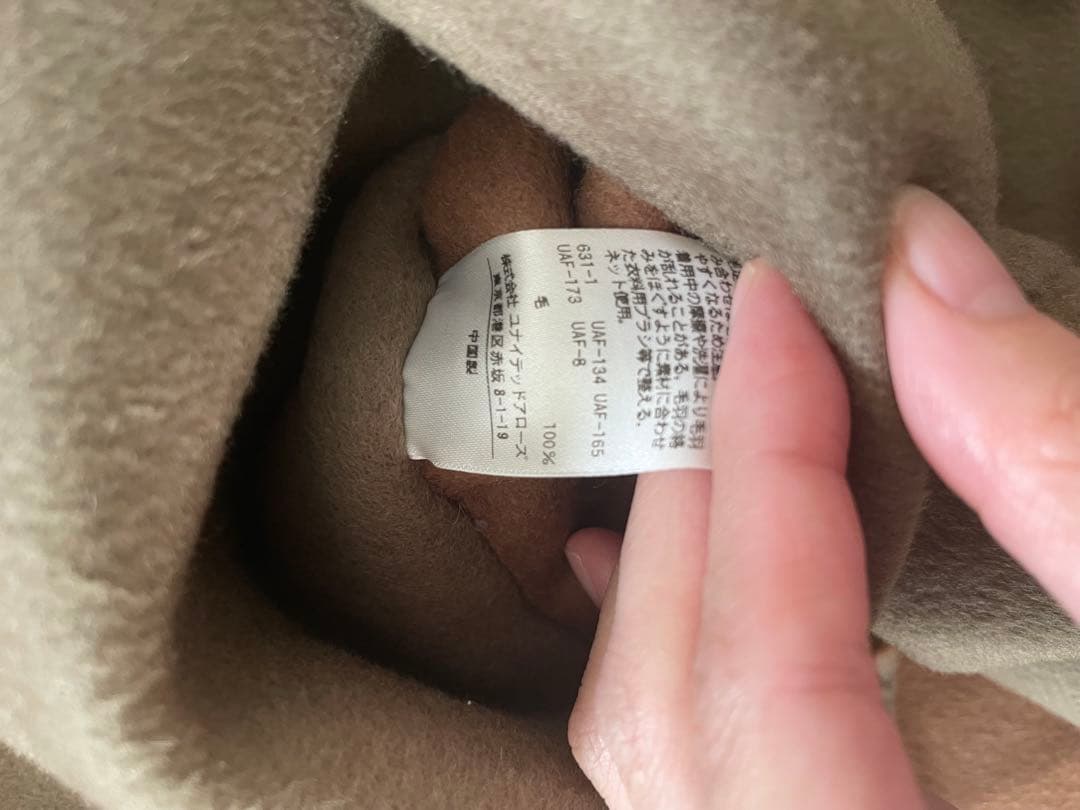 【 6(ROKU) BEAUTY & YOUTH ユナアロ 】プルオーバーコート