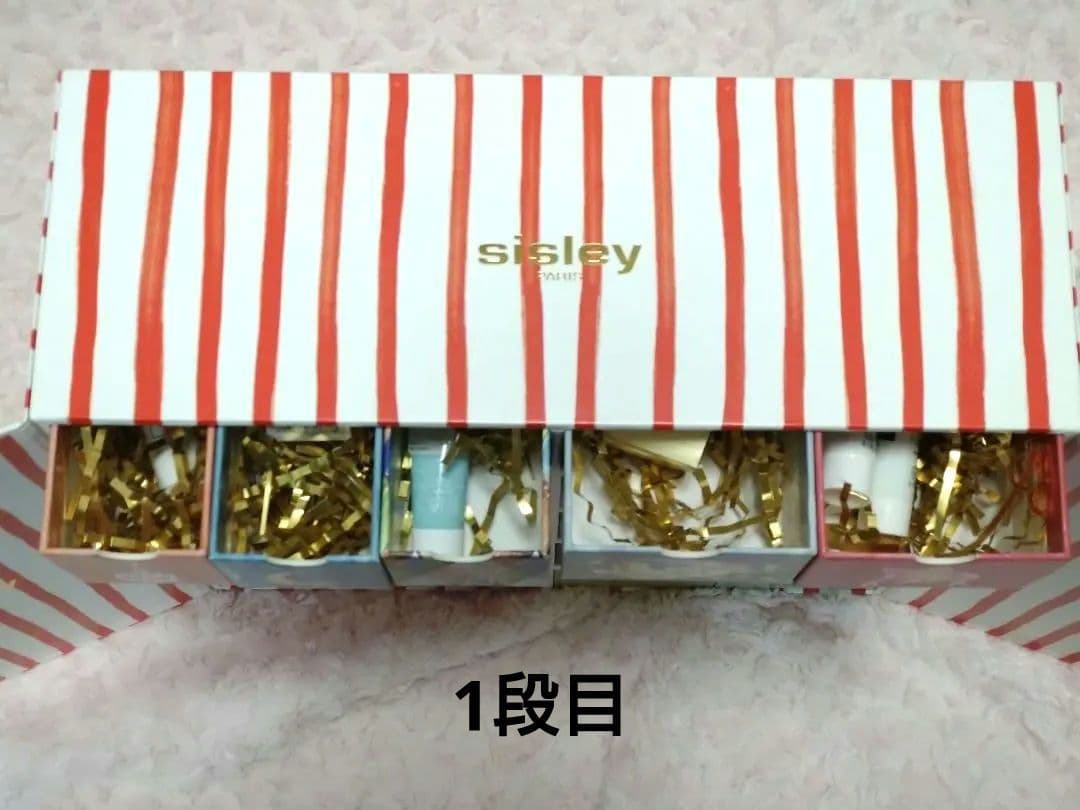 新品未使用 シスレー sisleyアドベントカレンダー2025