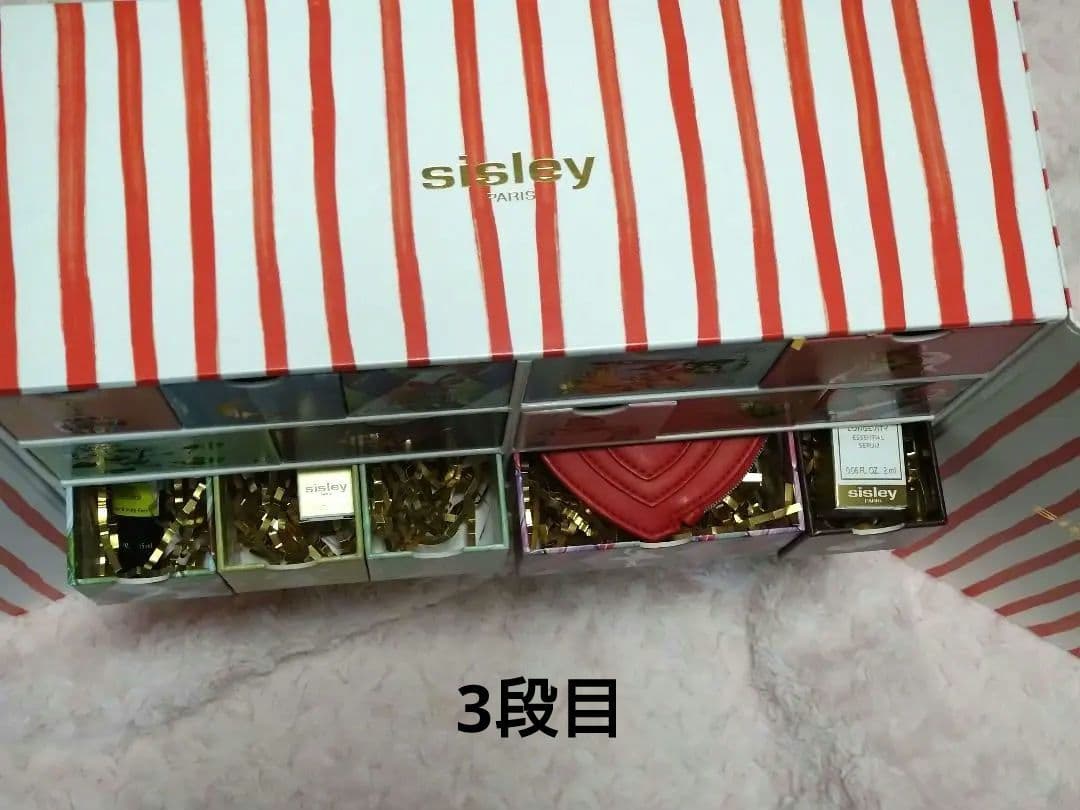 新品未使用 シスレー sisleyアドベントカレンダー2025