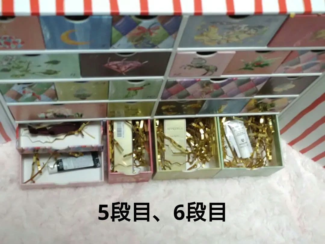 新品未使用 シスレー sisleyアドベントカレンダー2025