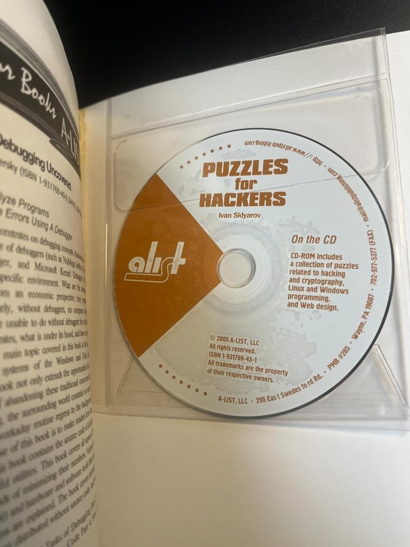 【洋書】『Puzzles for Hackers』【激レア・プレミア品】